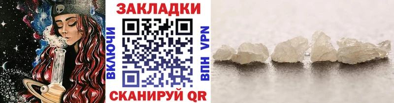 Наркошоп купить АМФЕТАМИН  Меф  Гашиш  Псилоцибиновые грибы  Конопля  COCAIN  Alpha PVP  Брянск