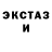 Кетамин VHQ Jan Kopold