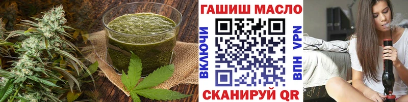 Печенье с ТГК марихуана Брянск