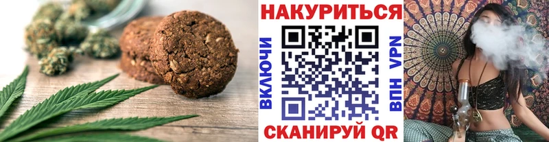Canna-Cookies марихуана  Купить  Брянск