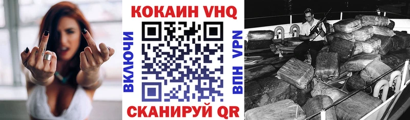 Кокаин Боливия Брянск