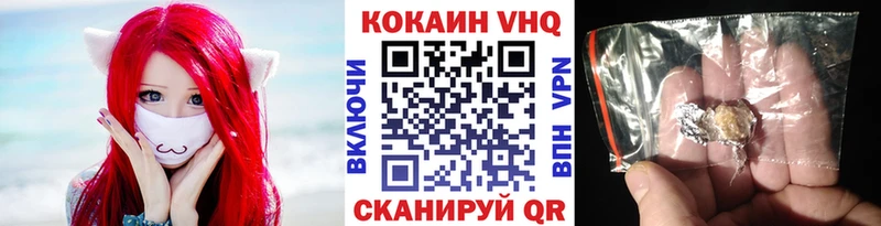 Купить где  Брянск  COCAIN Эквадор 