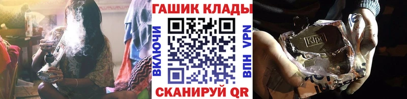Купить где  Брянск  ГАШ ice o lator 