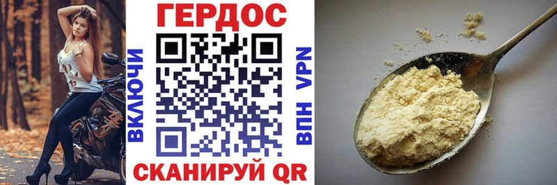 Купить закладки  Брянск  Героин герыч 