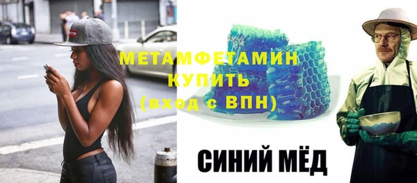 меф Магадан