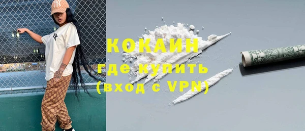прущая мука Магас