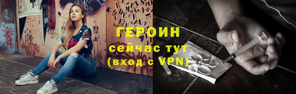 первитин Майский