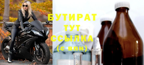 синтетический гашиш Лихославль