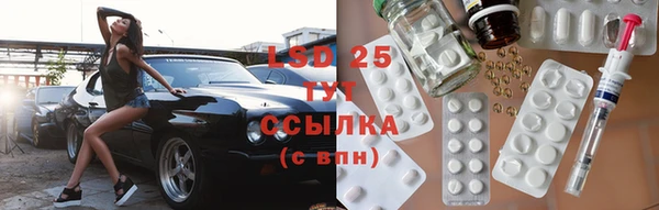 мдма Липки