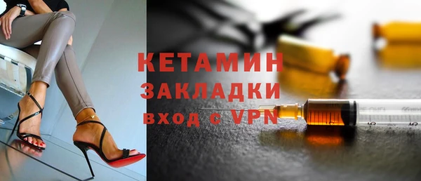 первитин Майский
