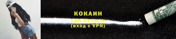 прущая мука Магас
