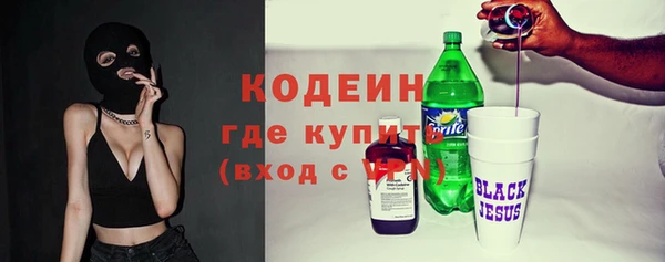 синтетический гашиш Лихославль