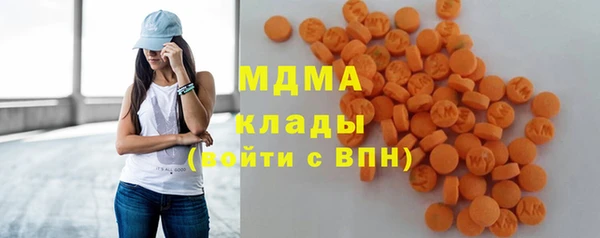 синтетический гашиш Лихославль