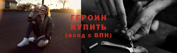 синтетический гашиш Лихославль