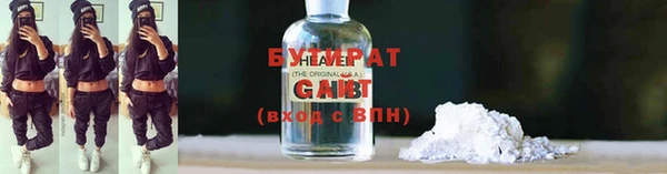 прущая мука Магас