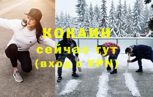 первитин Майский