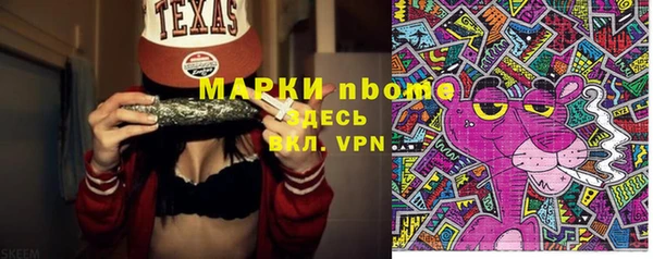 прущая мука Магас