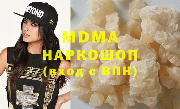 синтетический гашиш Лихославль
