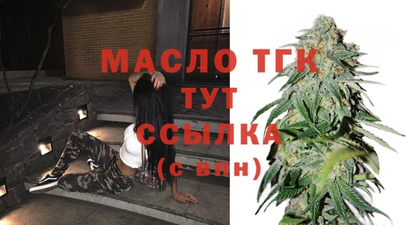 первитин Майский