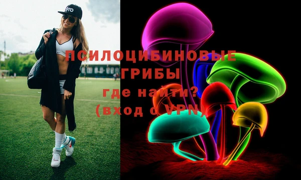 синтетический гашиш Лихославль