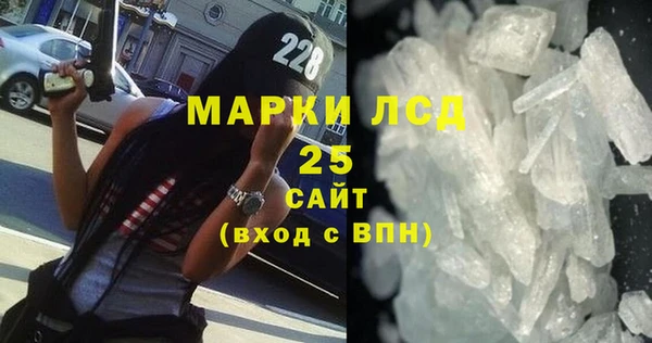 меф Магадан