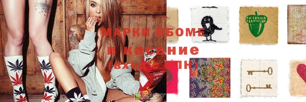 меф Магадан