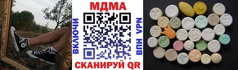 Купить закладки  Брянск  MDMA crystal 