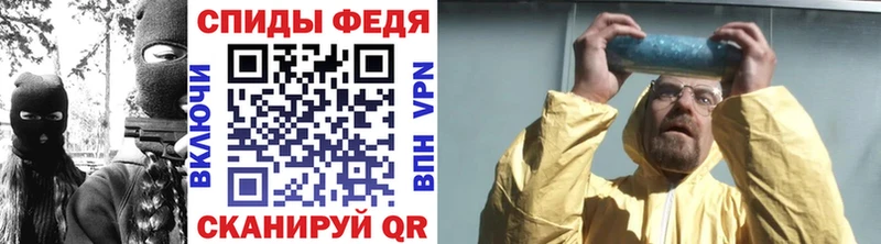 Купить закладки  Брянск  Метамфетамин пудра 
