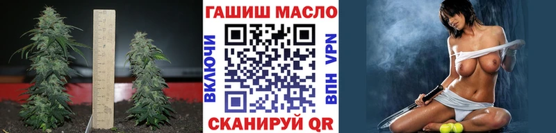 Дистиллят ТГК гашишное масло  Купить где  Брянск 